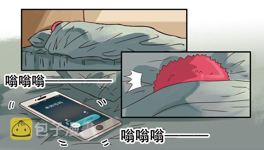 540 拿快递2