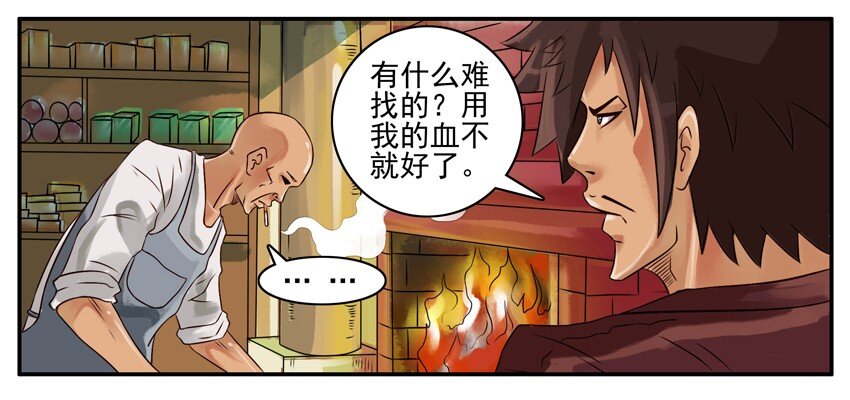 340 开刃6