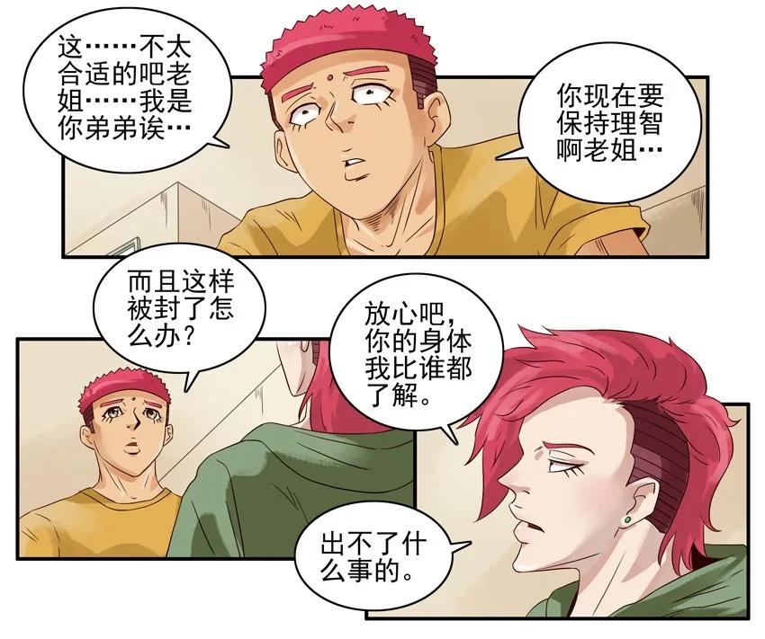 1147 新花样10
