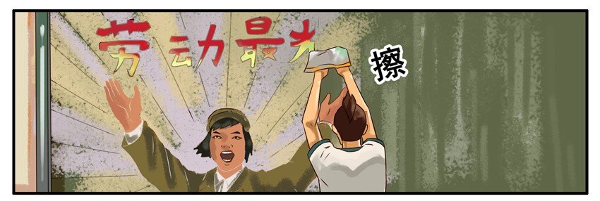 341 黑板报1