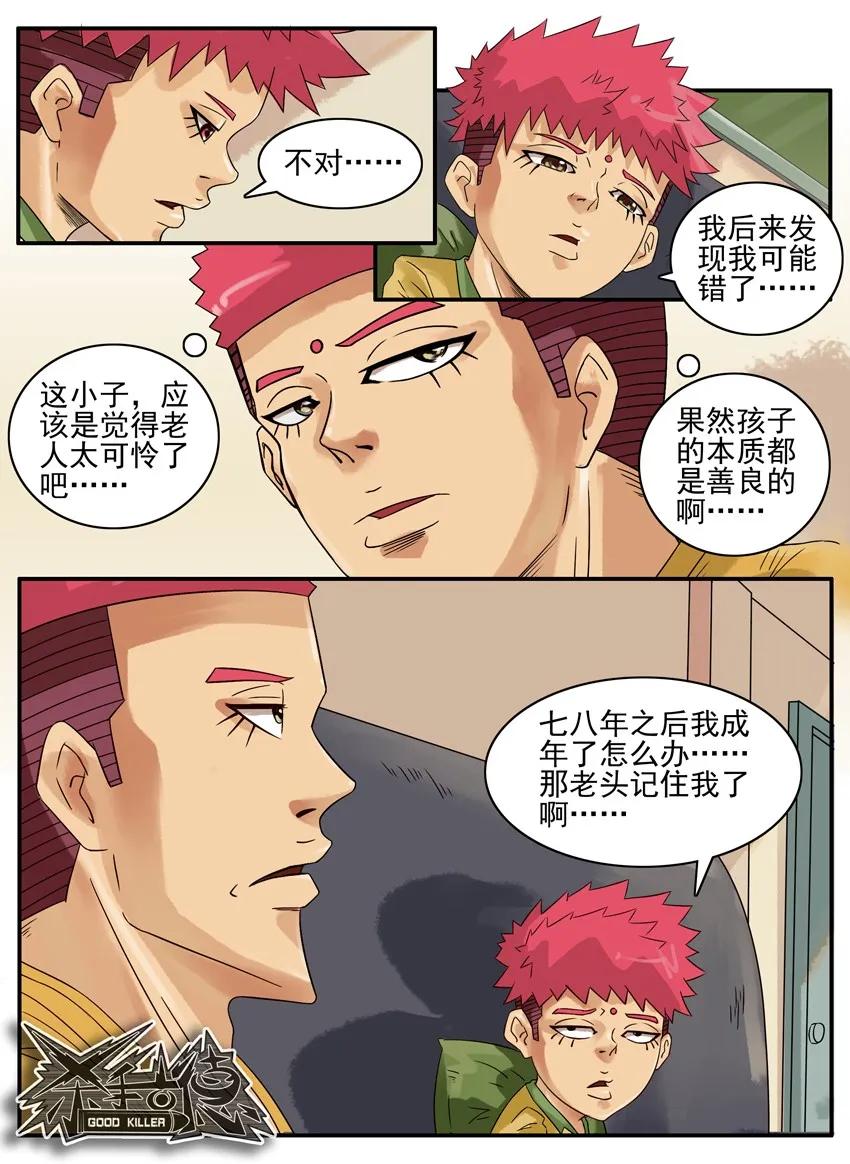 774 宽容6