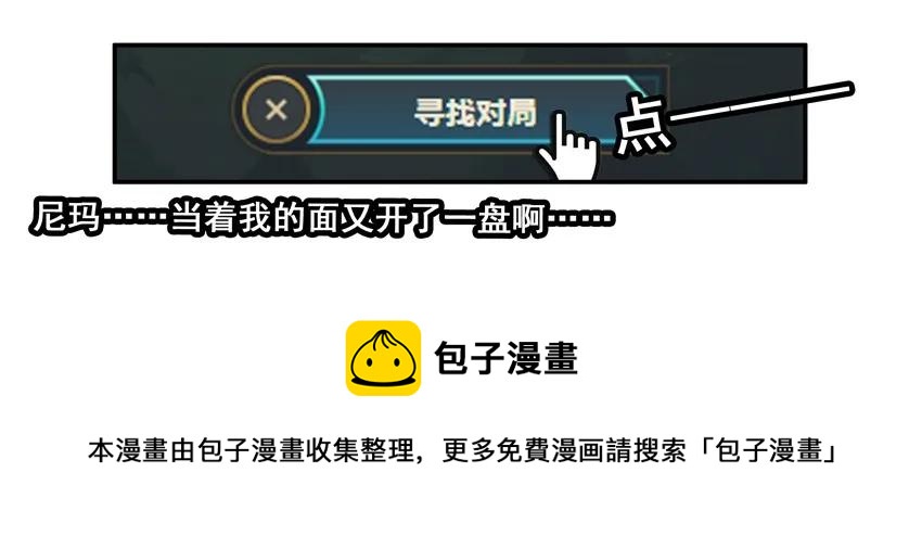 1047 哄骗12