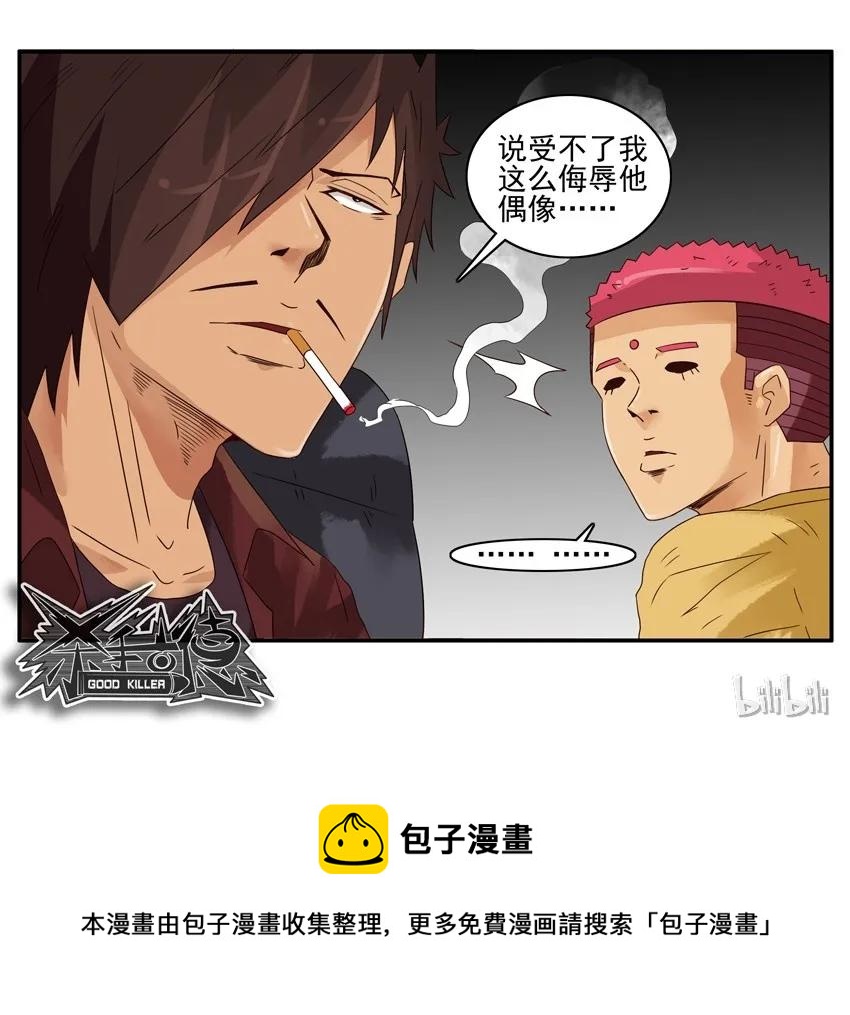 1538 共同爱好14