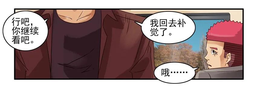 998 制造话题6