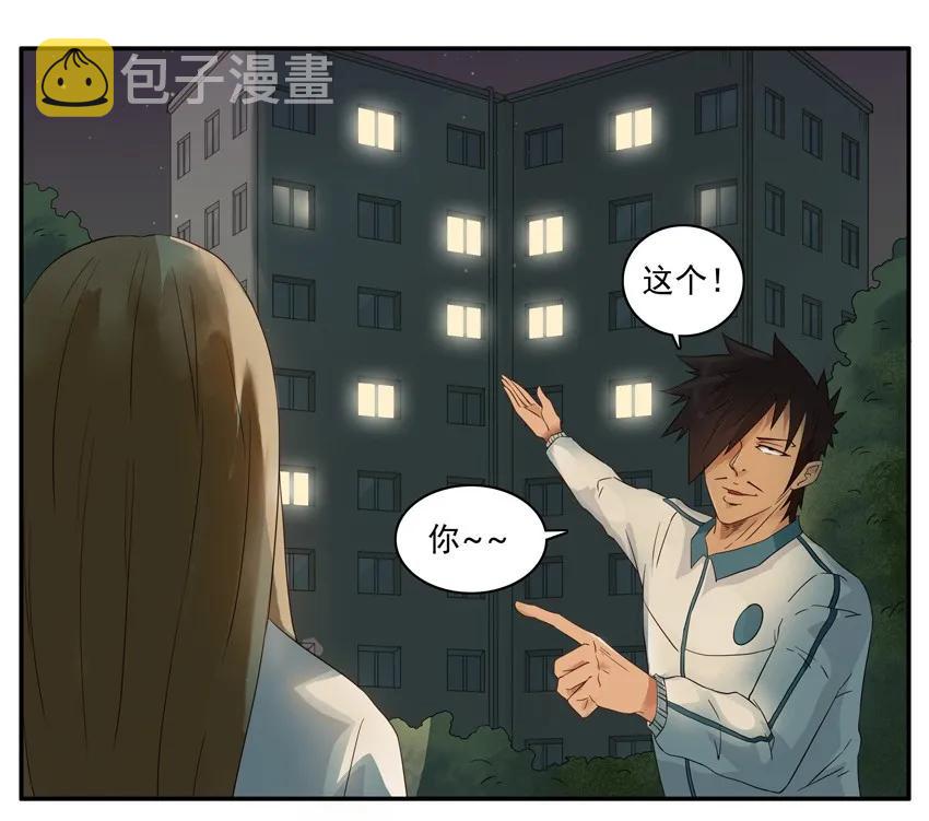 1363 爱心9