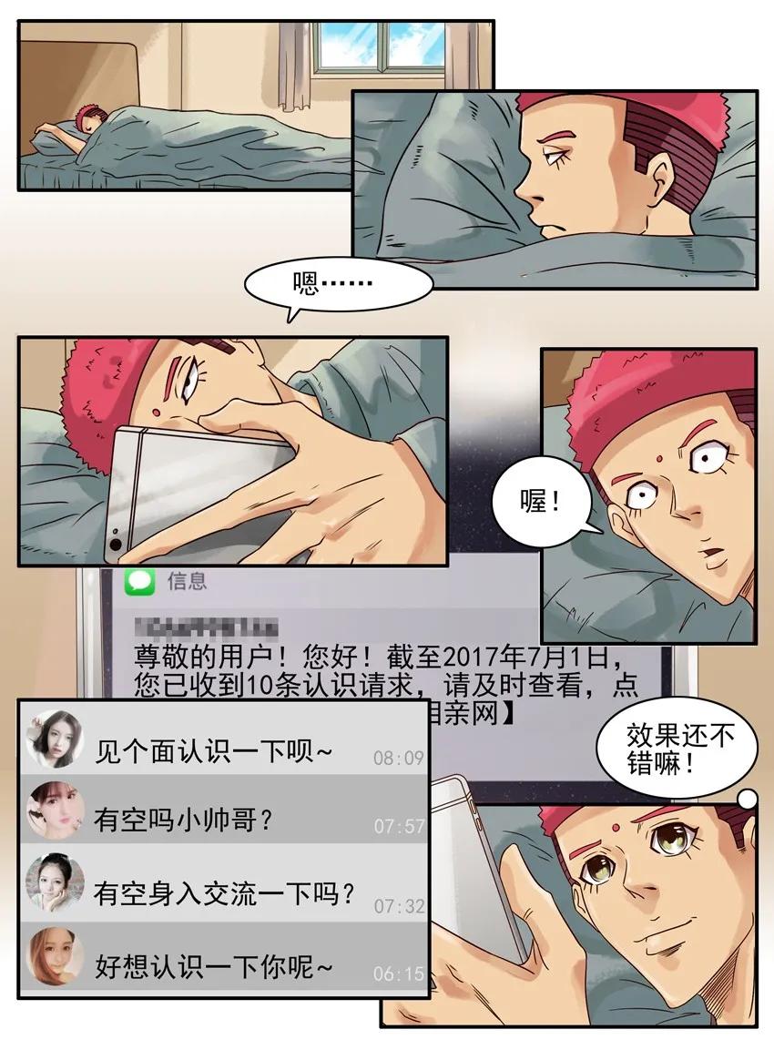 747 实际行动7