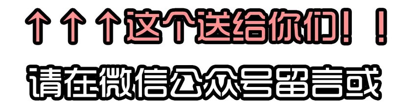 1407 生日活动结果公布30