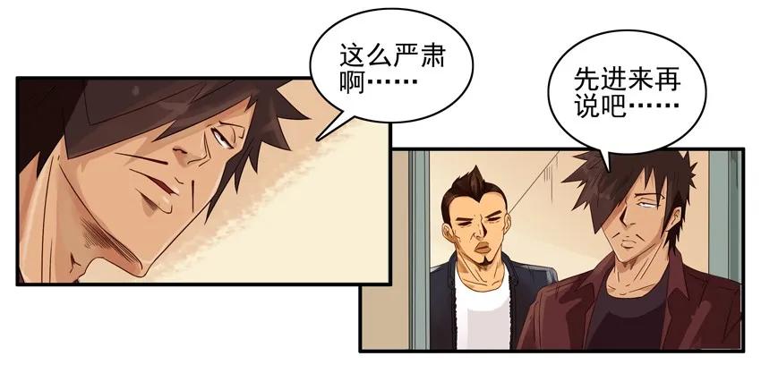 1377 入狱3