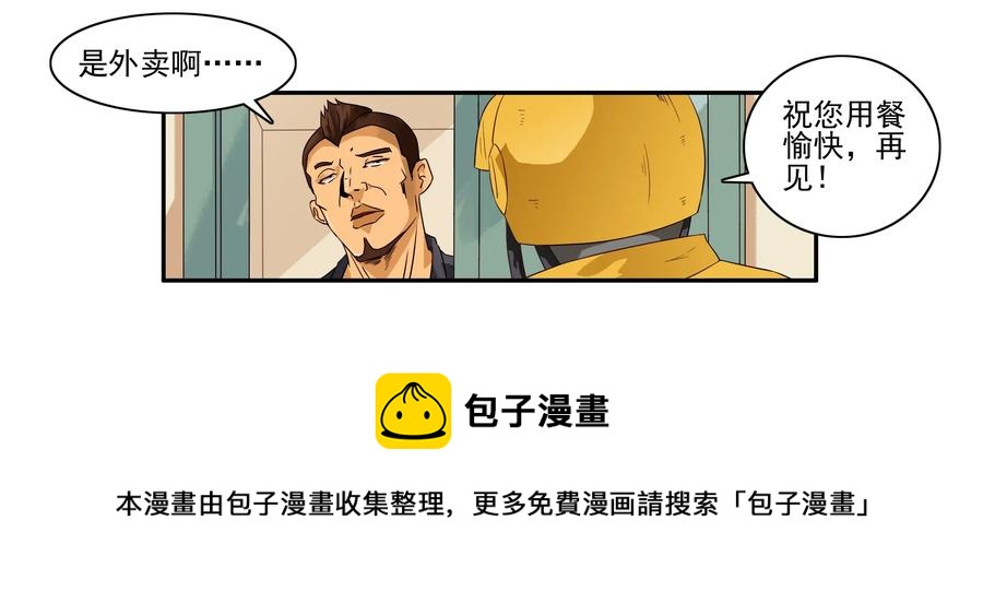 1650 照骗12