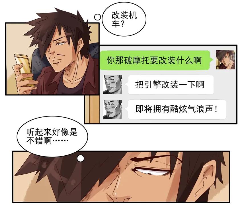 1379 改装5