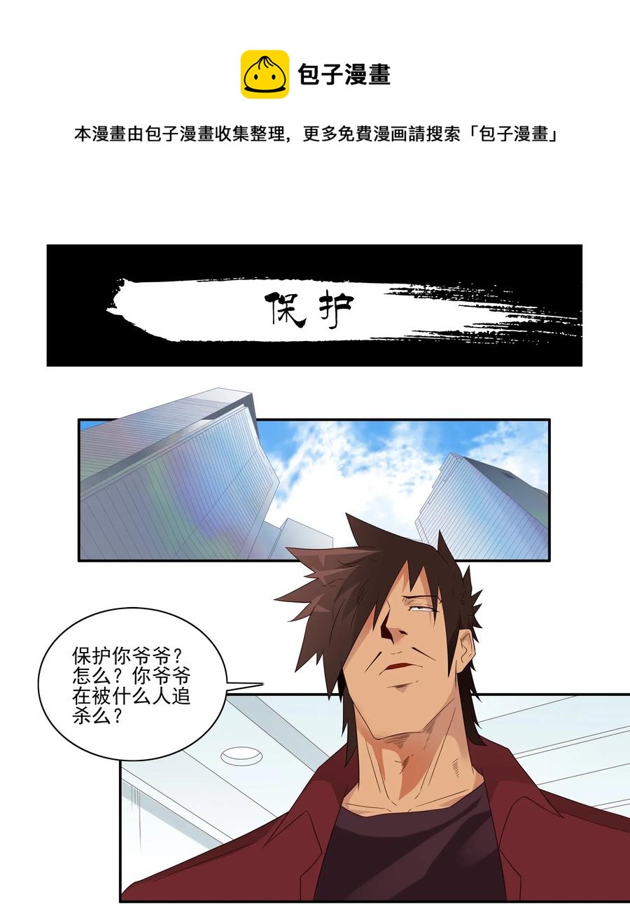 1786 保护0