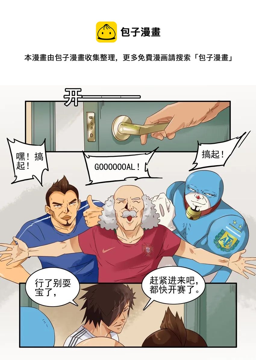 1095 揭幕战8