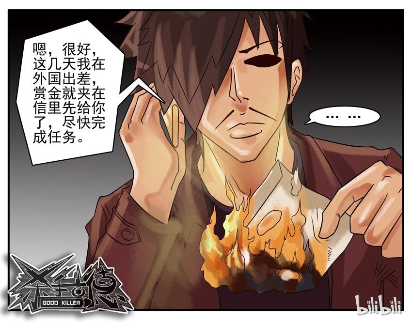 220 记住6