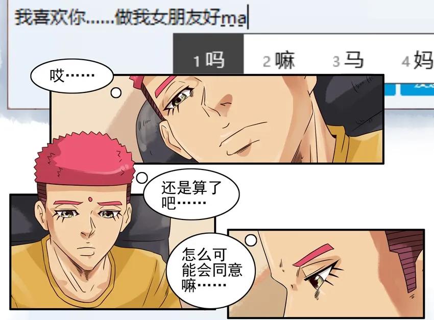 885 纯粹2
