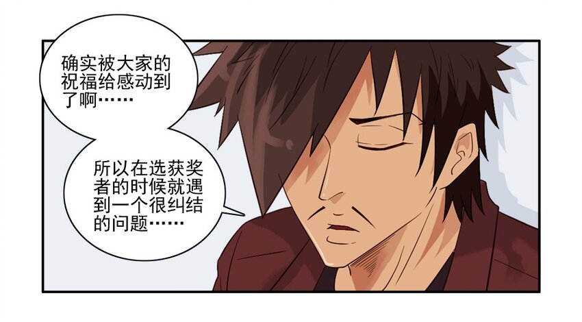 1407 生日活动结果公布4