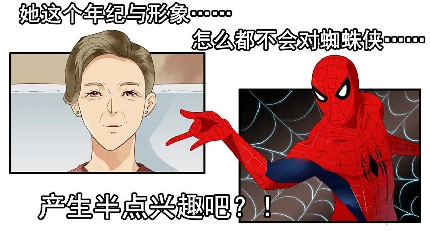 1530 起疑6