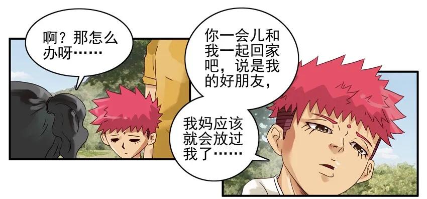1146 飞盘14