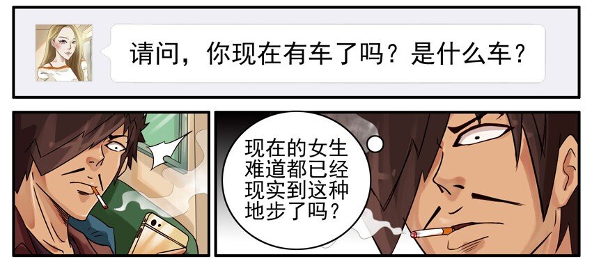 455 现实7
