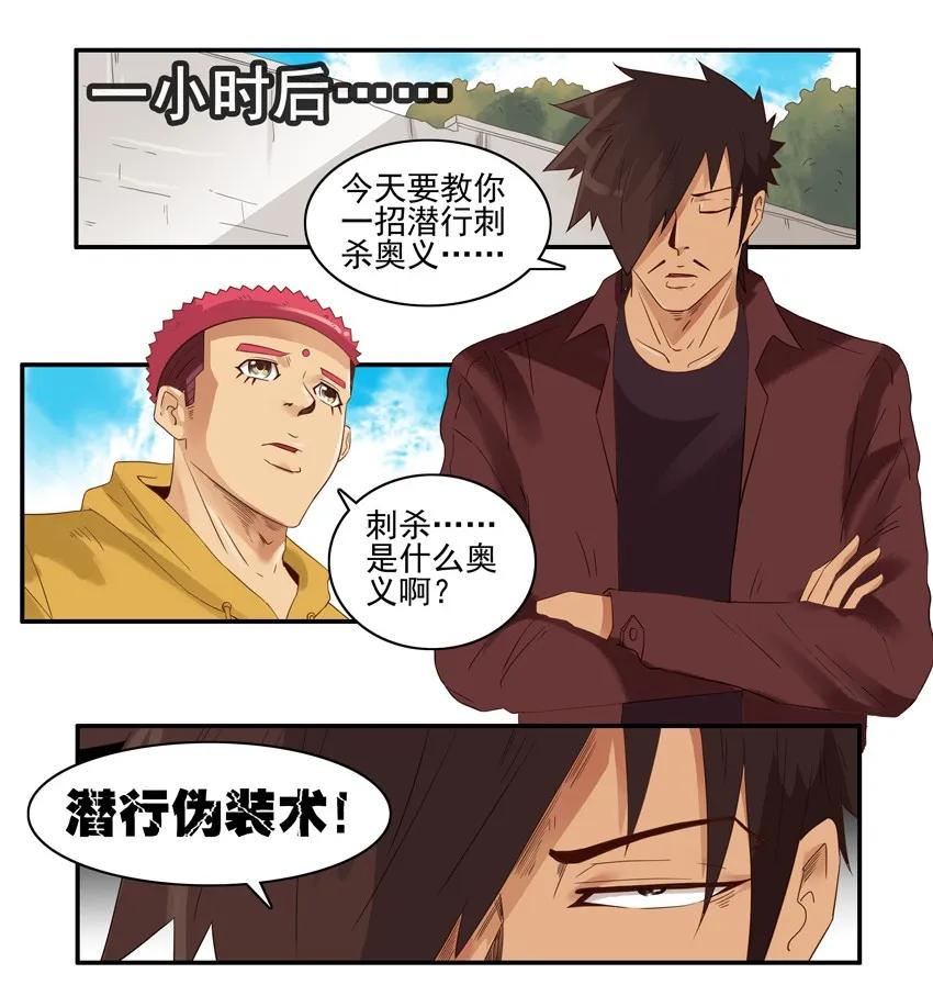 1301 僞装6