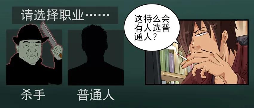 947 建角色7