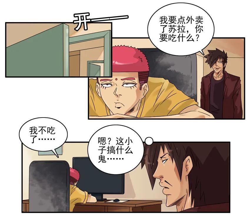 1261 拜金5