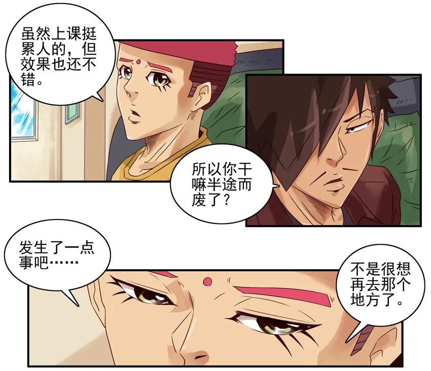 1267 半途而废5