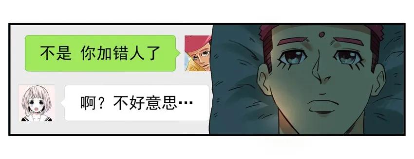 1339 上天的礼物7