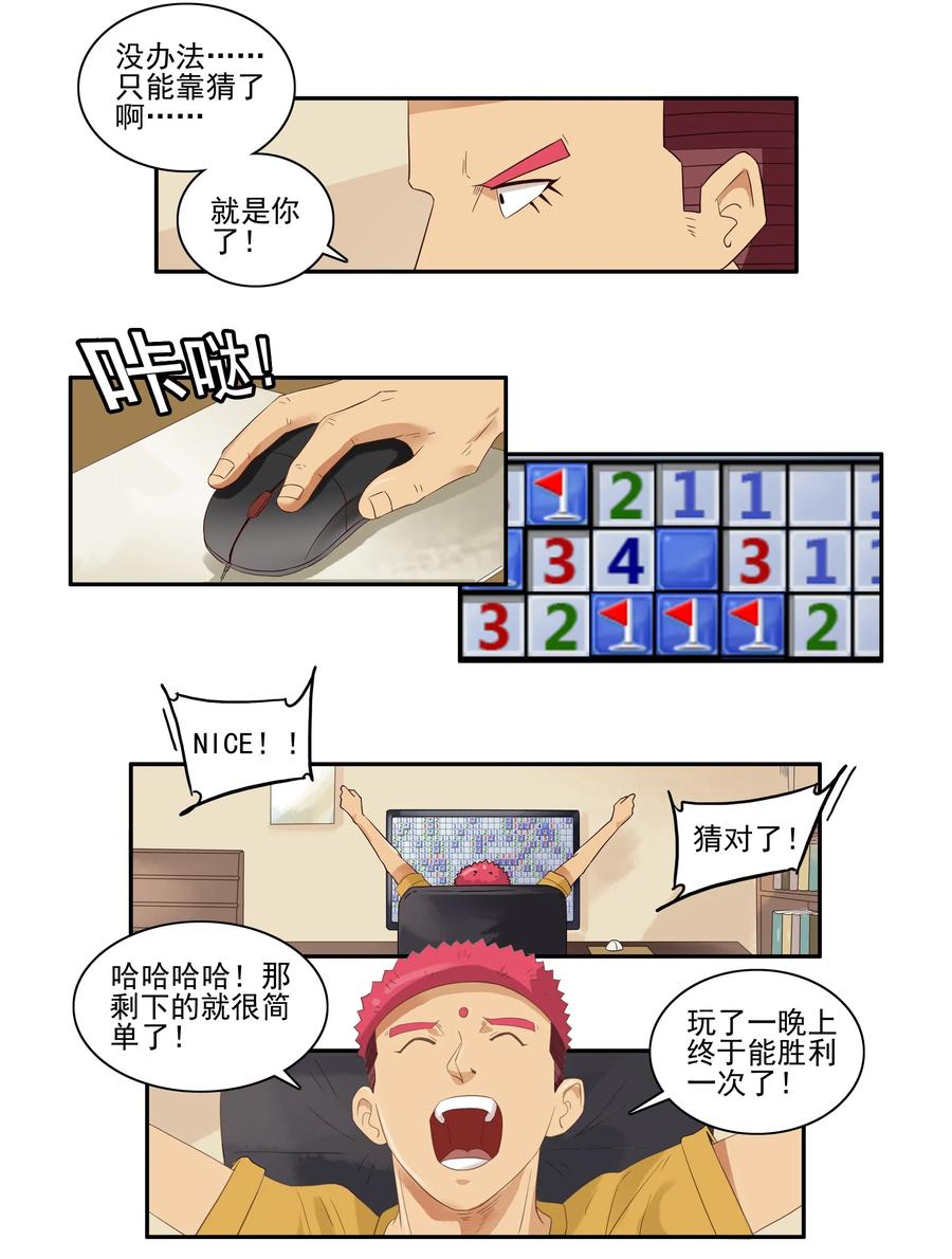 1665 停电1