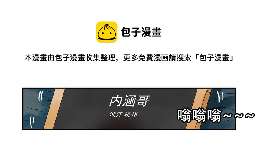 999 火锅4