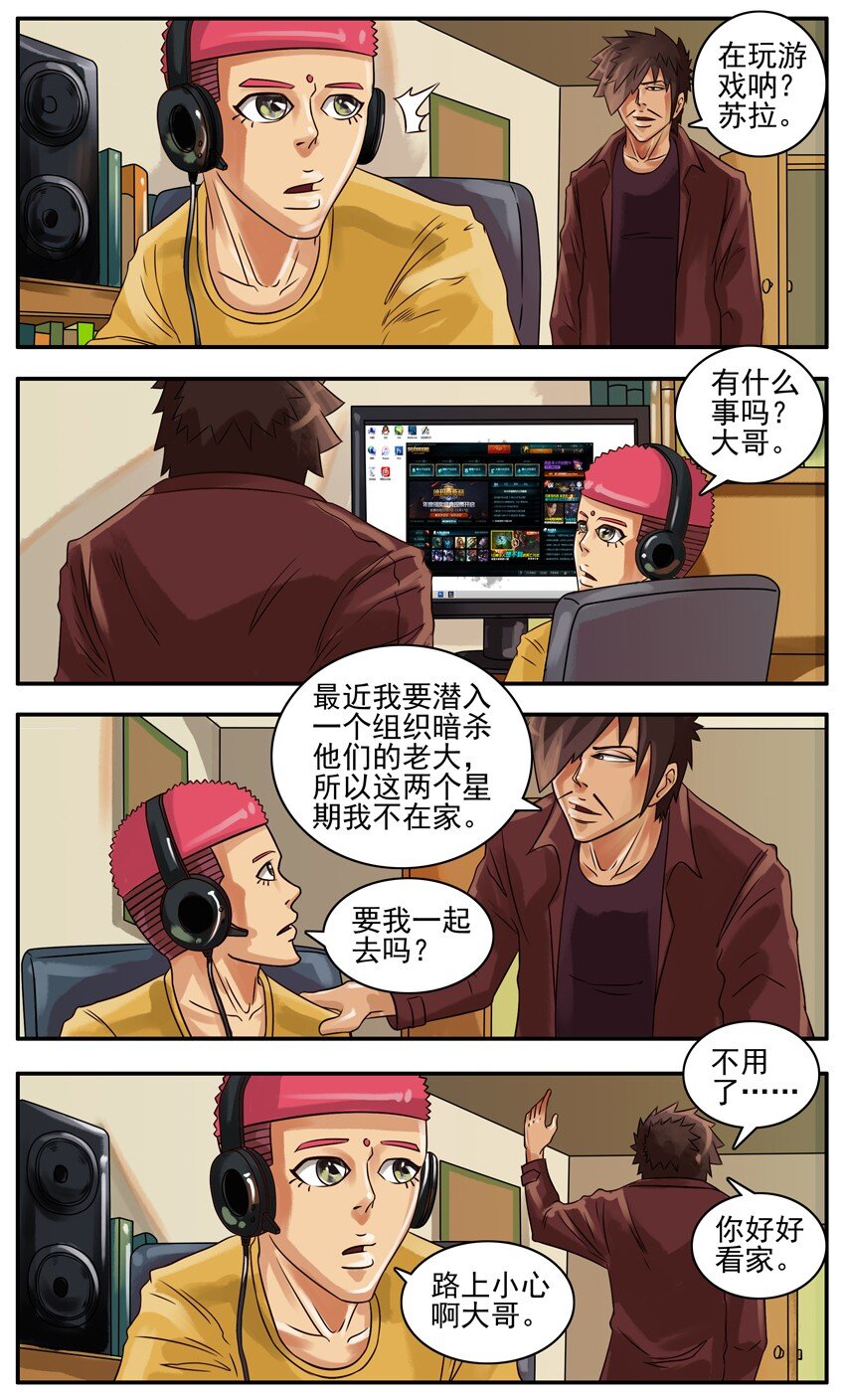 144 组织1