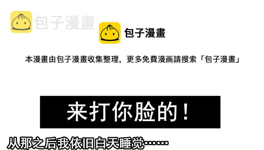 1033 打脸12