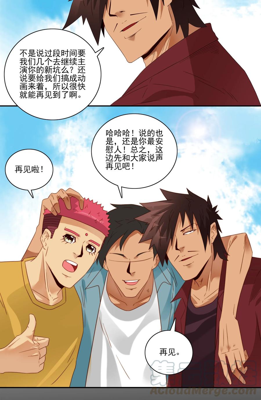 1859 最终营救（终）15