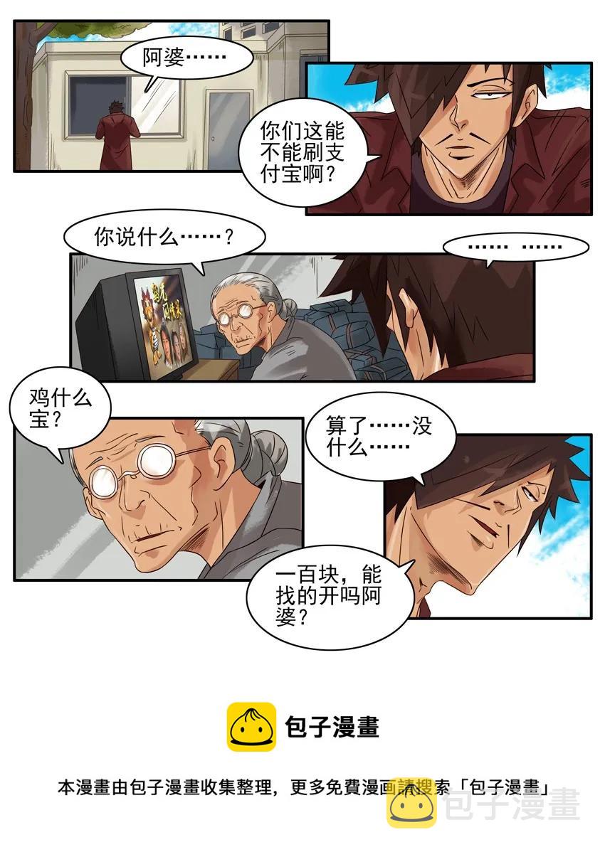 899 零钱4