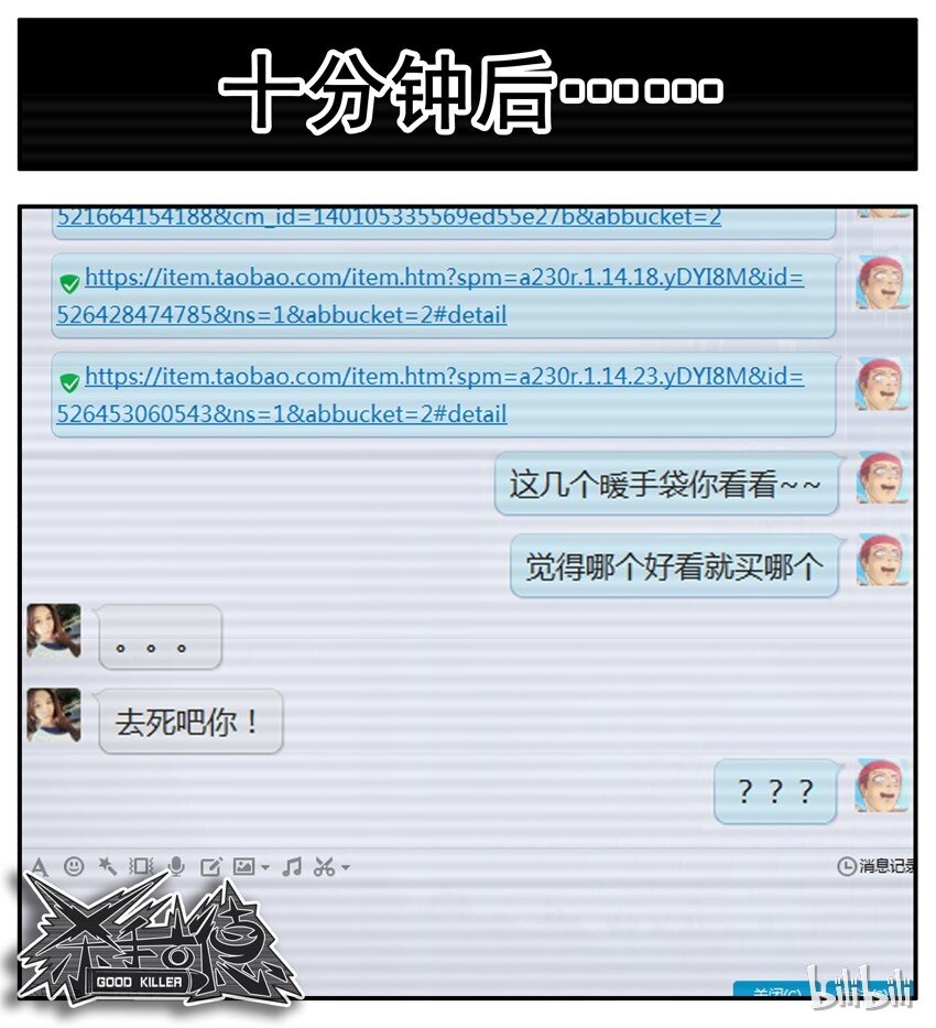 296 贴心6