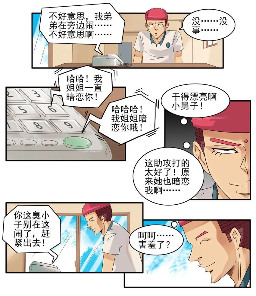 853 交流6