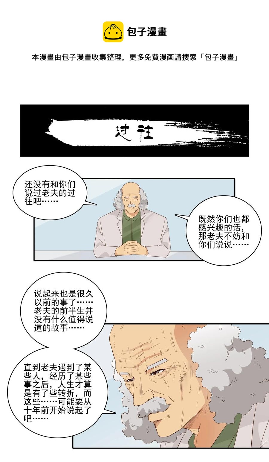 1814 过往0