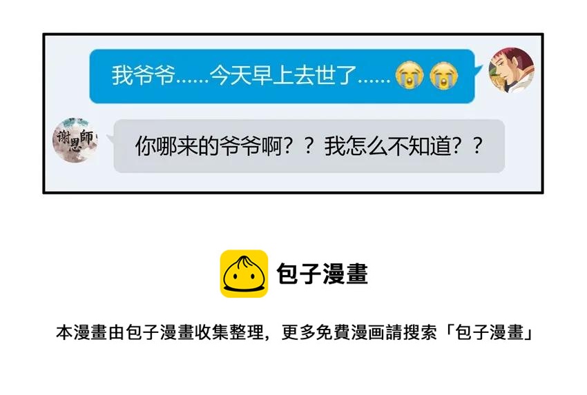 1544 得罪12