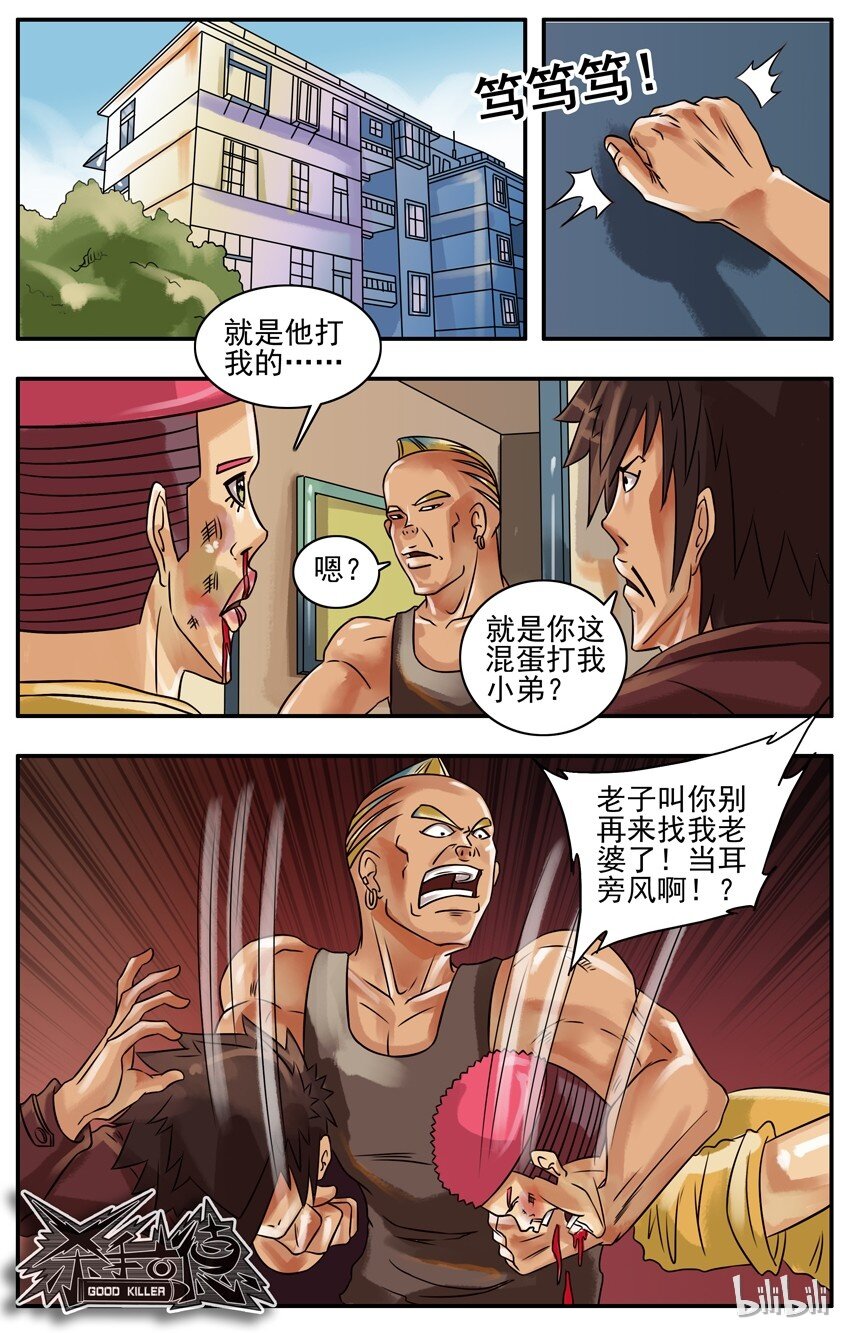 154 不同意3
