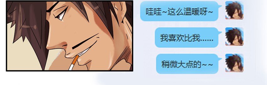 611 受挫12