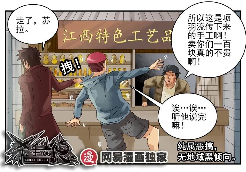 936 项羽11