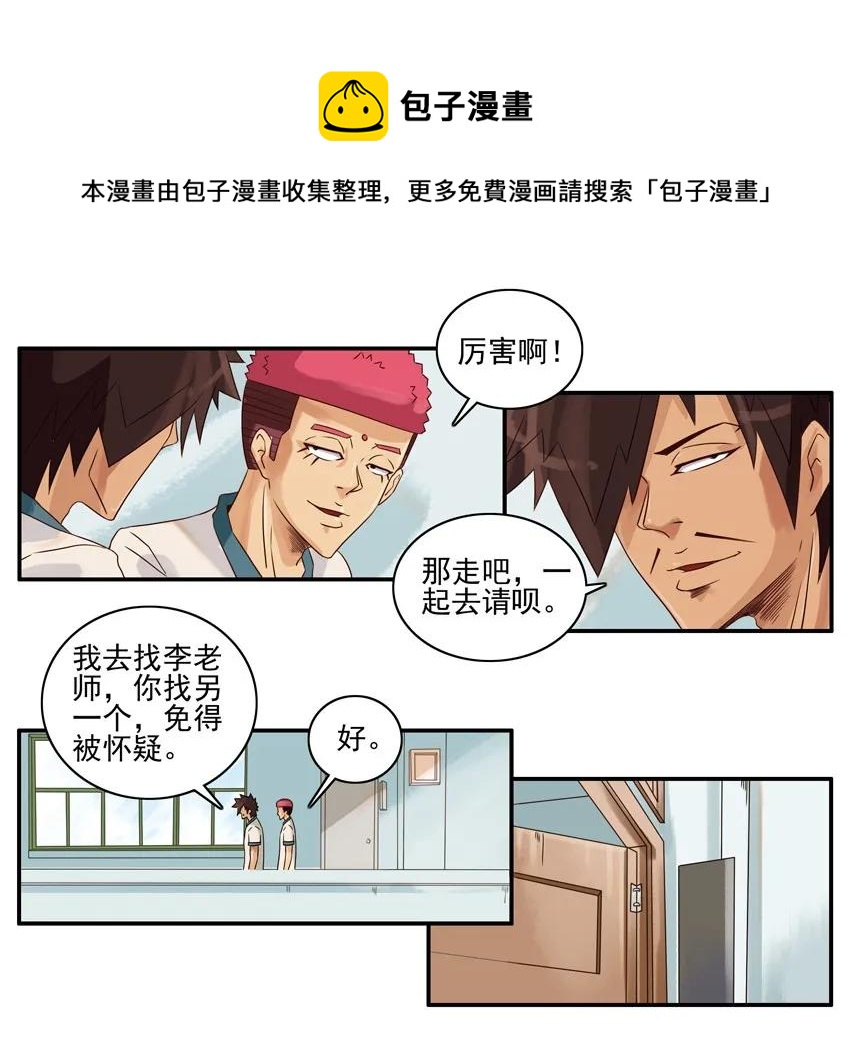 1202 连假12