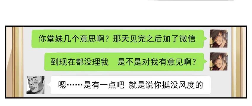 1247 堂妹10