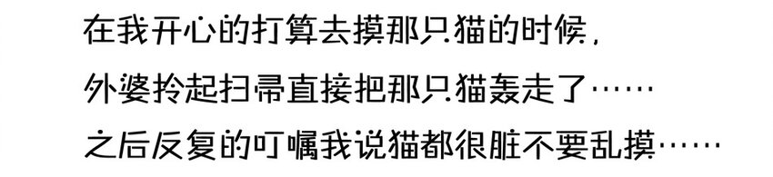 900 九百话纪念78