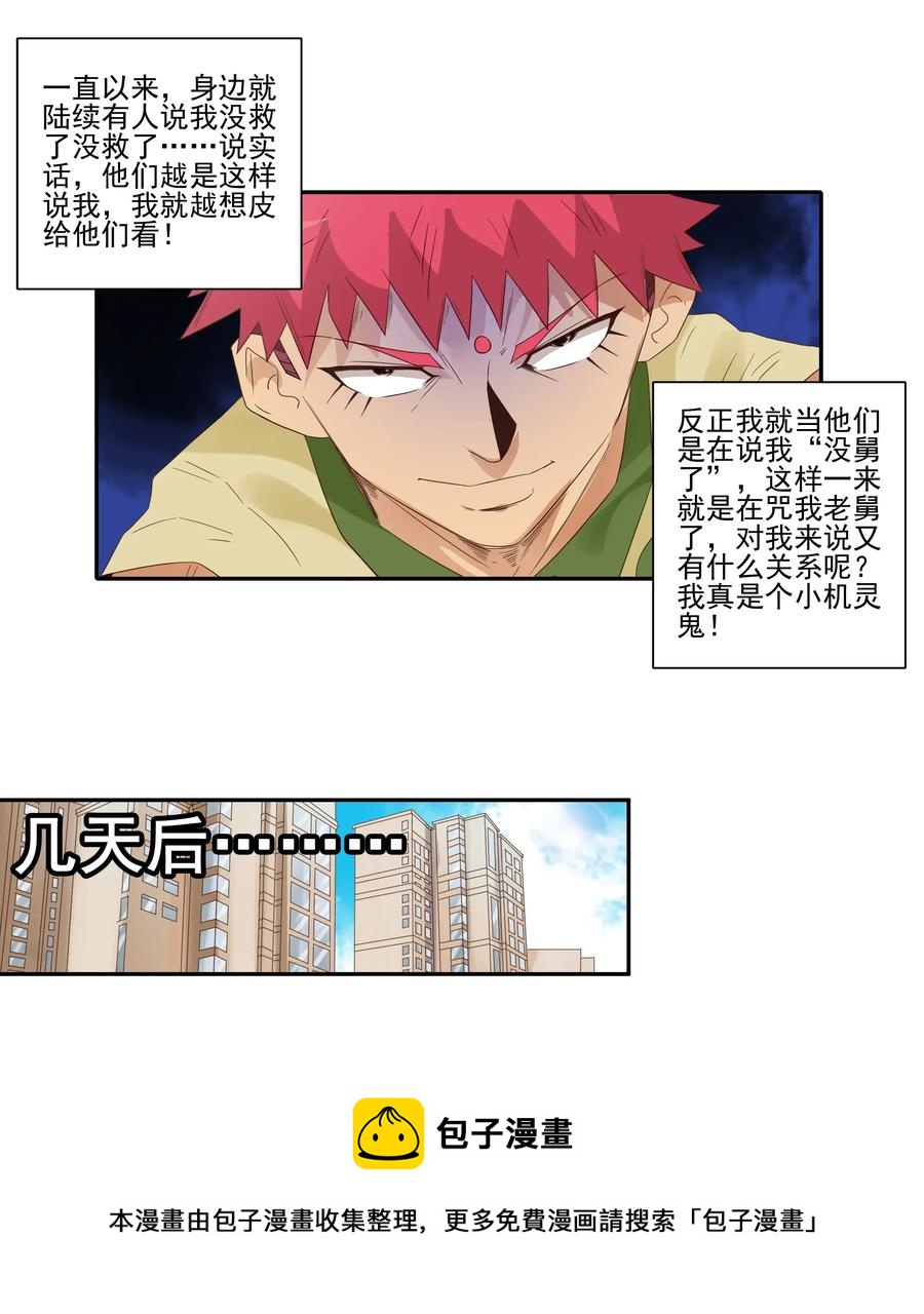 1806 没救了8