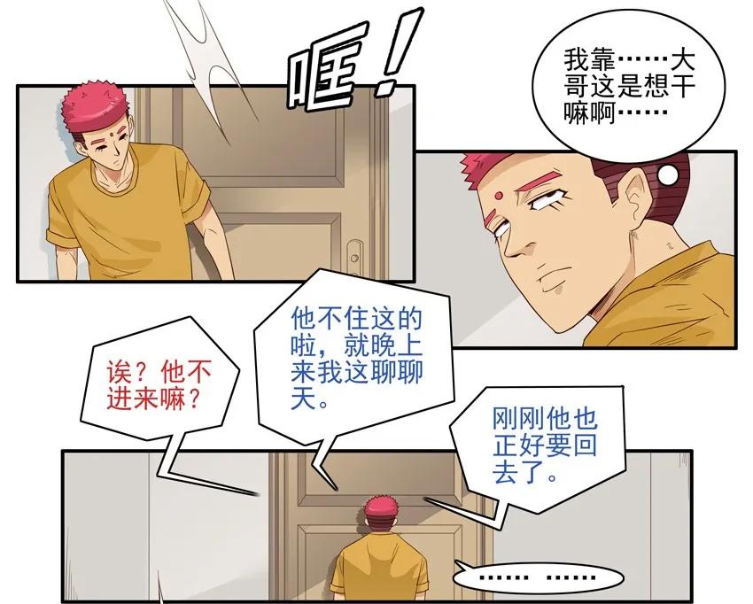 1516 拜访9
