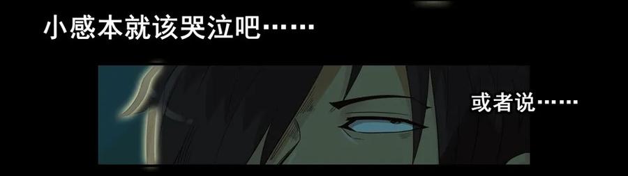 1477 前传（壹）34