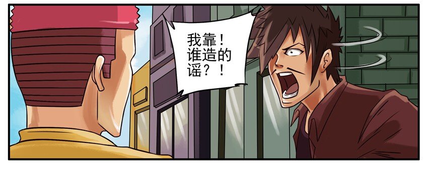 179 大嘴巴2