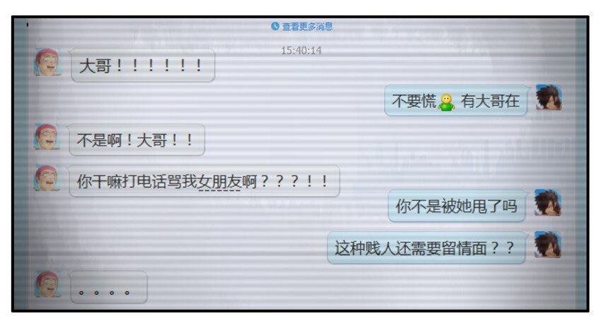 017 贱人5