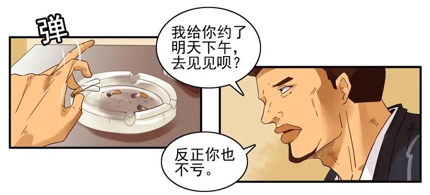 1247 堂妹5