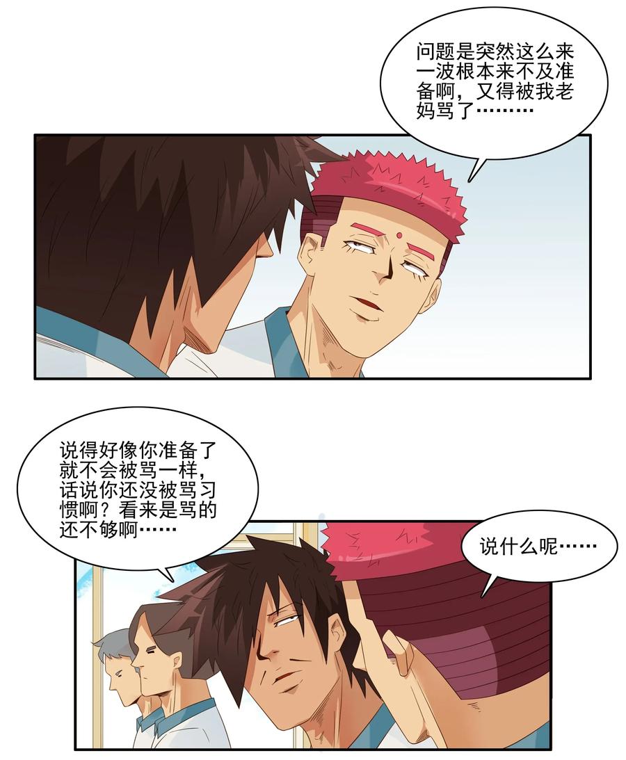 1818 纸牌魔术2